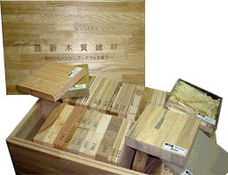 Wood Based Materials Sample Image 27KB